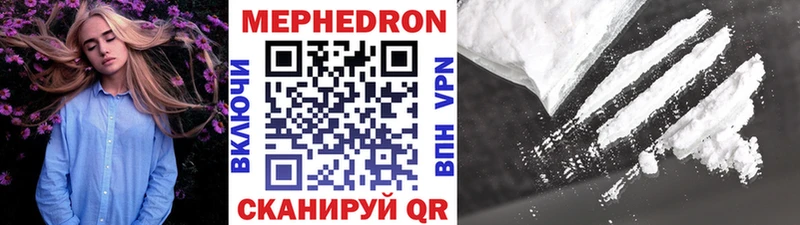 Магазин наркотиков Углегорск СОЛЬ  Меф мяу мяу  OMG онион  ГАШ 