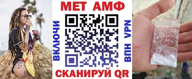 купить ссылка на мегу сайт Amphetamine 98% Углегорск