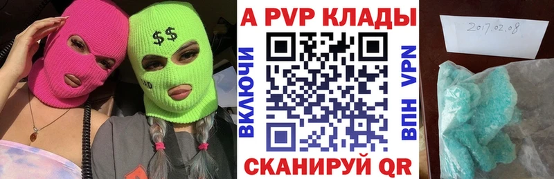Alfa_PVP СК КРИС  продажа наркотиков  Углегорск 