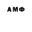 Марки NBOMe 1500мкг S.A.M O.D