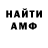 МЕТАДОН белоснежный Victor Petukhov
