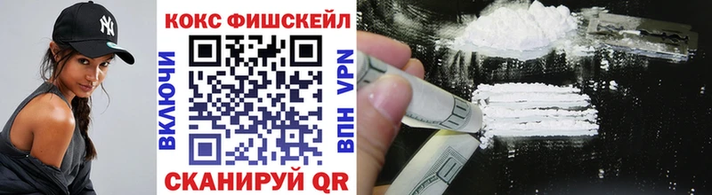 блэк спрут как зайти  Углегорск  COCAIN Эквадор 