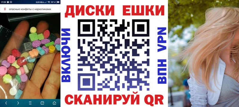 где продают наркотики  Углегорск  ЭКСТАЗИ таблы 