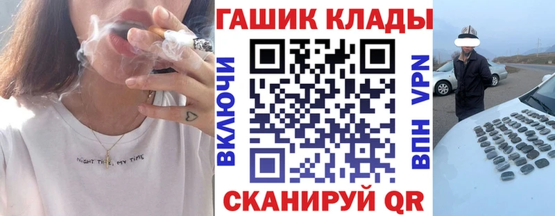 ГАШИШ Premium Углегорск