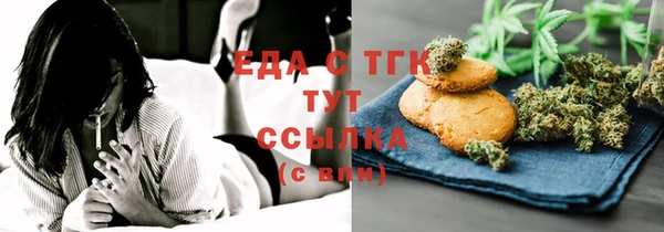 дистиллят марихуана Баксан