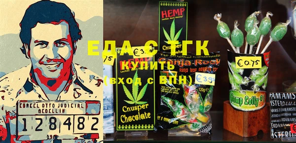 синтетический гашиш Арсеньев