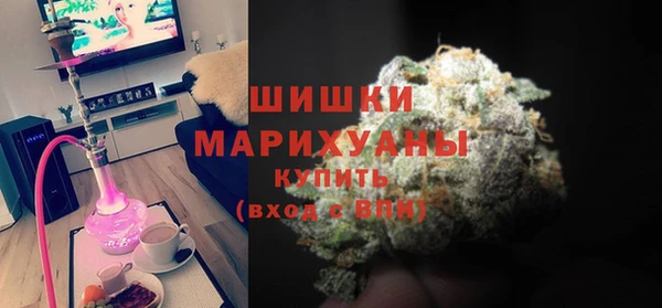 синтетический гашиш Арсеньев