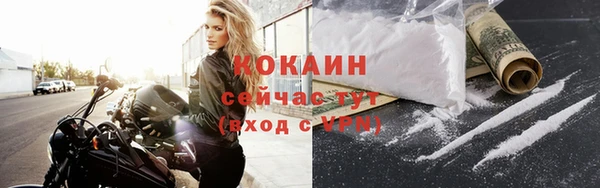дистиллят марихуана Баксан