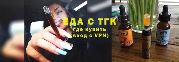 синтетический гашиш Арсеньев