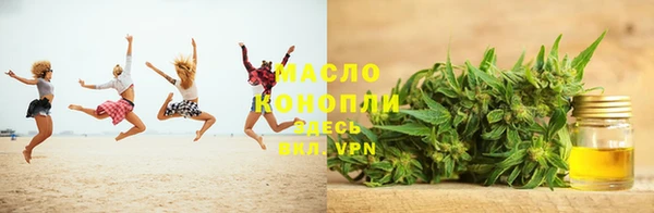 дистиллят марихуана Аркадак