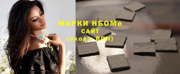 синтетический гашиш Арсеньев