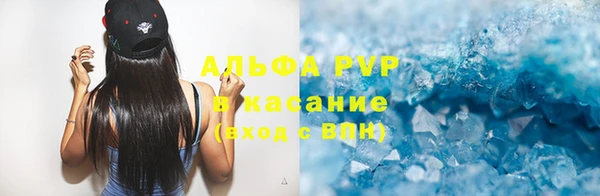 синтетический гашиш Арсеньев