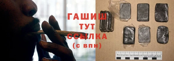 дистиллят марихуана Аркадак