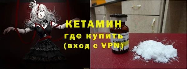 spice Балахна