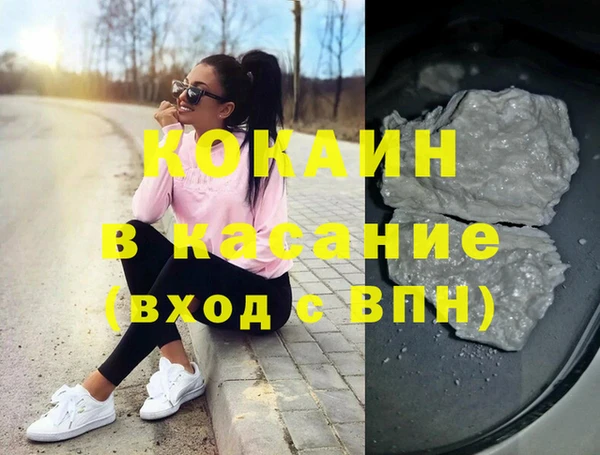 кокаин перу Армянск