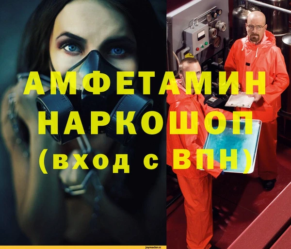 кокаин перу Армянск