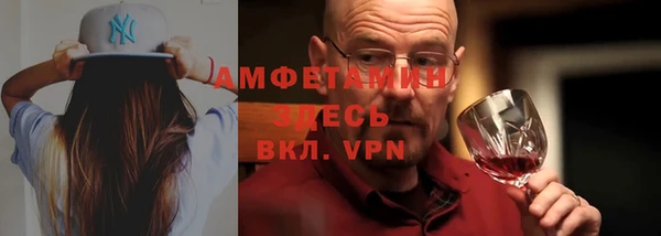 spice Балахна