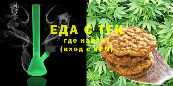 дистиллят марихуана Аркадак