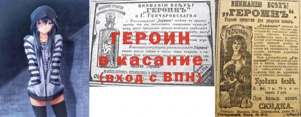 синтетический гашиш Арсеньев