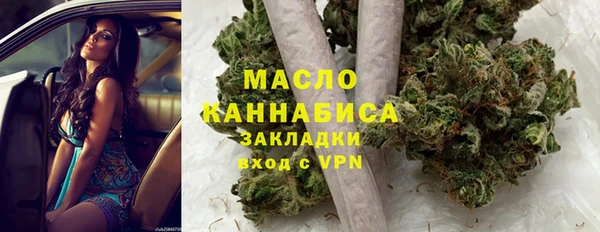 дистиллят марихуана Аркадак