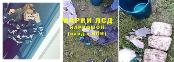кокаин перу Армянск
