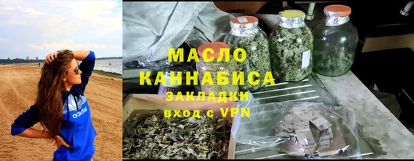 дистиллят марихуана Баксан