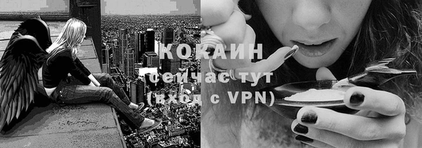 синтетический гашиш Арсеньев