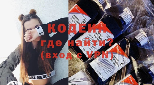 кокаин перу Армянск