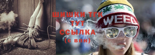синтетический гашиш Арсеньев