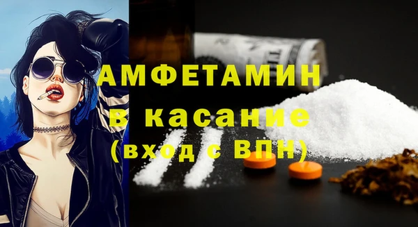 синтетический гашиш Арсеньев