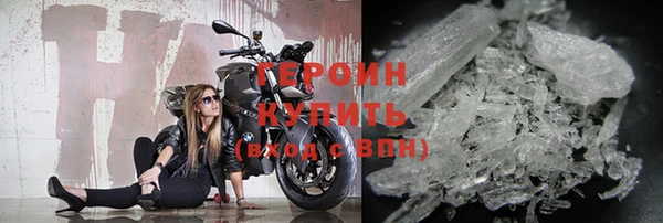 кокаин перу Армянск