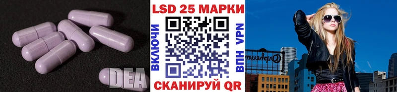 где найти   Углегорск  omg ONION  Лсд 25 экстази ecstasy 