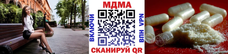 сколько стоит  Углегорск  МДМА crystal 