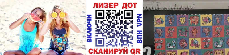 Марки NBOMe 1500мкг  маркетплейс состав  Углегорск 