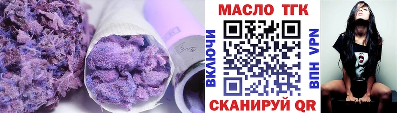 Дистиллят ТГК жижа  Углегорск 