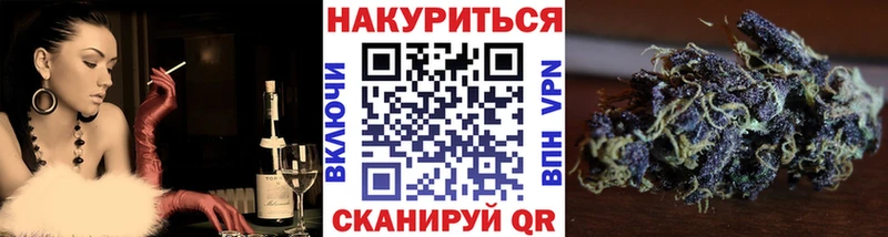 Бошки Шишки конопля  Углегорск 